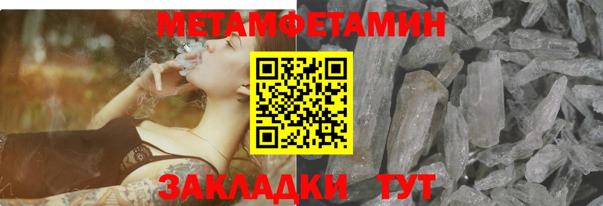 Печора  blacksprut вход  Вход с VPN  АМФЕТАМИН Premium 