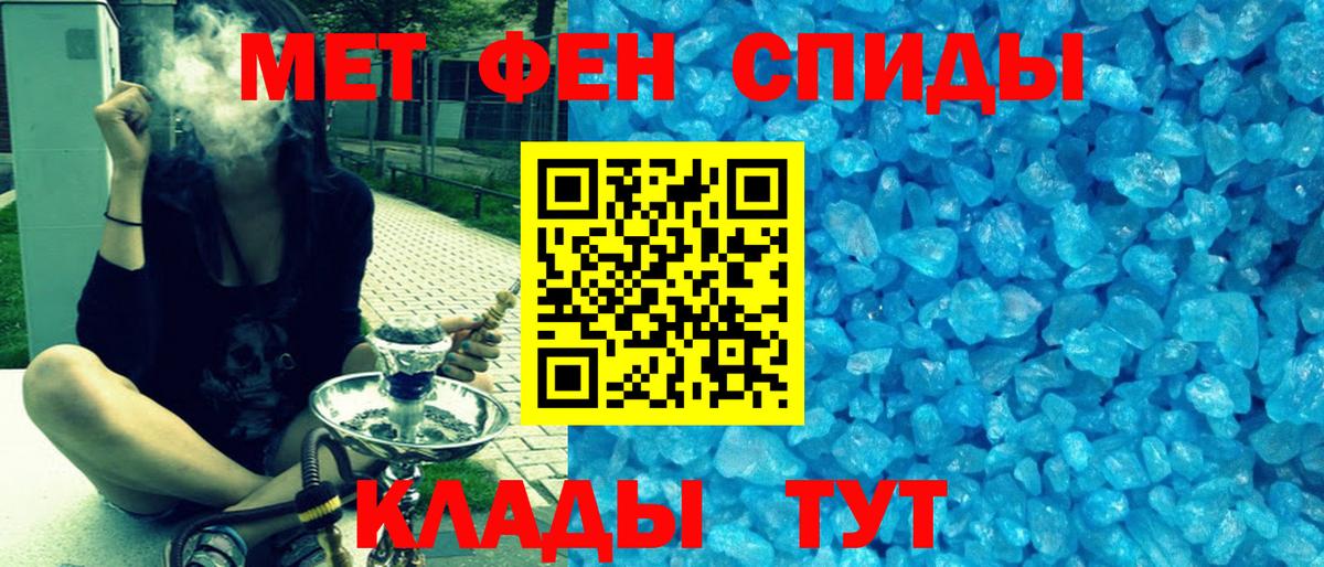 Amphetamine 97% Печора