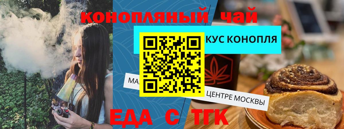Canna-Cookies марихуана Печора