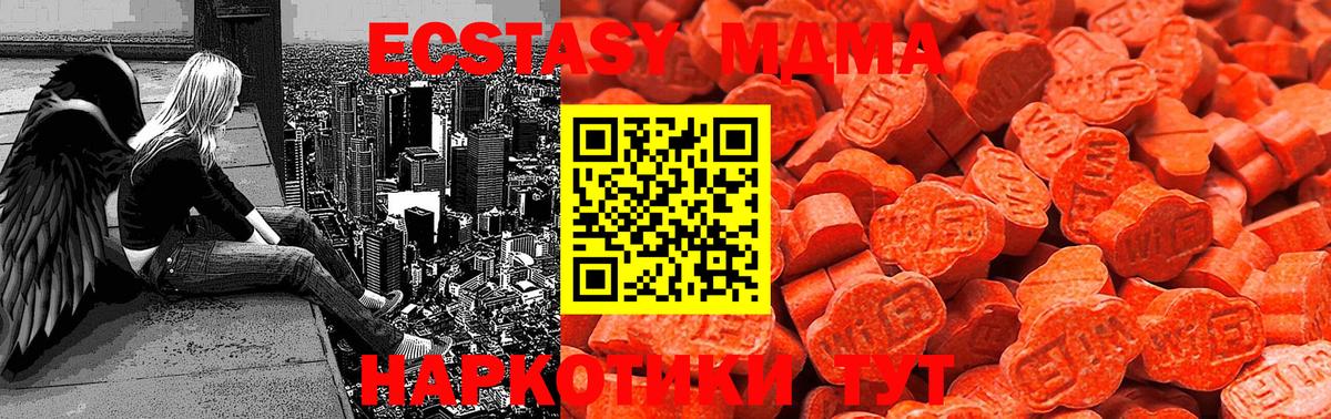 Печора  Экстази XTC  Ecstasy  купить  цена  Вход с VPN  Экстази Cube 