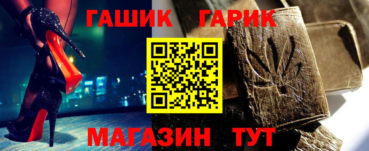 МАРИХУАНА  Метамфетамин  Печора  Экстази  Меф   КОКАИН  Вход с VPN  MDMA 