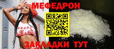 тгк Бугуруслан