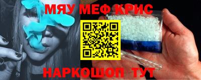 MDMA Будённовск