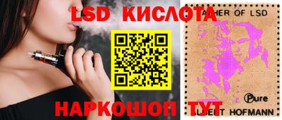 тгк Бугуруслан