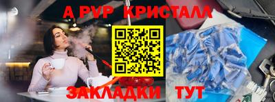 дурь Бузулук