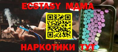 MDMA Будённовск