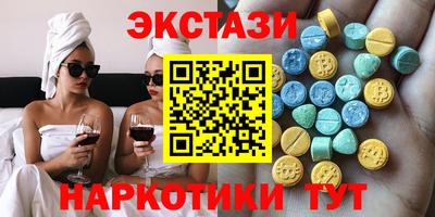 MDMA Будённовск