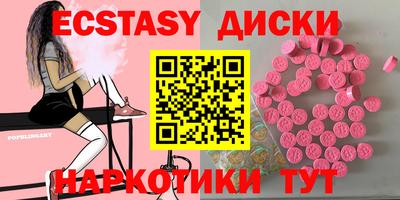 MDMA Будённовск
