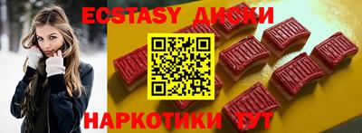 тгк Бугуруслан