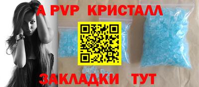 тгк Бугуруслан
