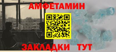 MDMA Будённовск