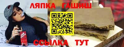 тгк Бугуруслан