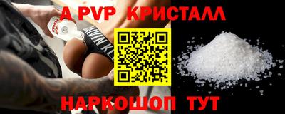 меф VHQ Пугачёв