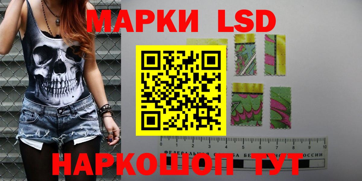Лсд 25 экстази кислота  Вход с VPN  Печора  ЛСД экстази кислота 