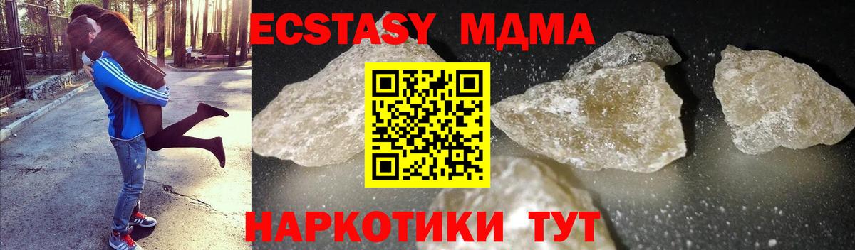 MDMA VHQ Печора