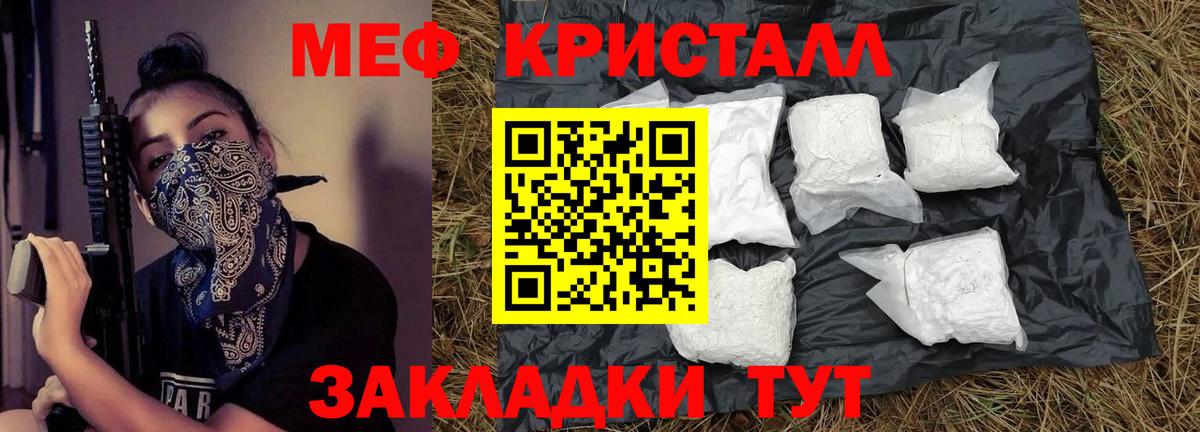 Печора  МЯУ-МЯУ mephedrone  МЕФ  где найти   Вход с VPN  МЯУ-МЯУ мука 