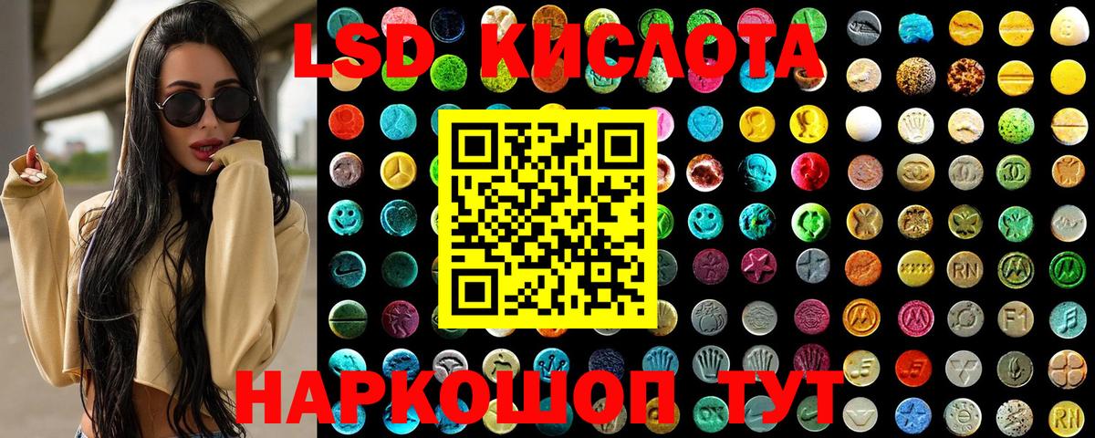 Печора  Марки 25I-NBOMe 1500мкг  Марки 25I-NBOMe 1500мкг  Вход с VPN 