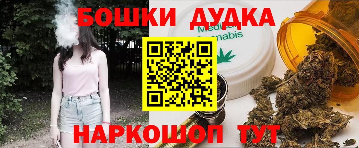 Канабис сатива  МАРИХУАНА LSD WEED  Конопля LSD WEED  Печора  Вход с VPN 